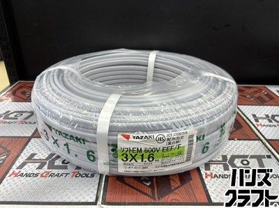 □【未使用】ヤザキ 矢崎 ソフトEM 600V EEF/F 灰 100m 3×2.0mm 概算 □【未使用】ヤザキ 矢崎 ソフトEM 600V EEF/F 灰 100m 3×2.0mm 概算