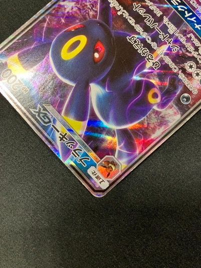 ポケモンカードゲーム ポケカ ブラッキーGX RR SM1M-037 SM1M 拡張