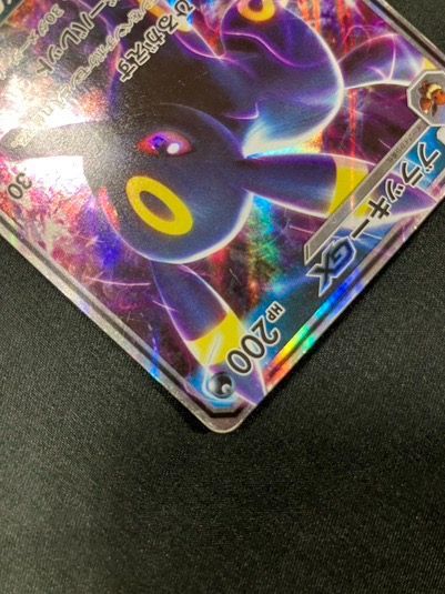 ポケモンカードゲーム ポケカ ブラッキーGX RR SM1M-037 SM1M 拡張