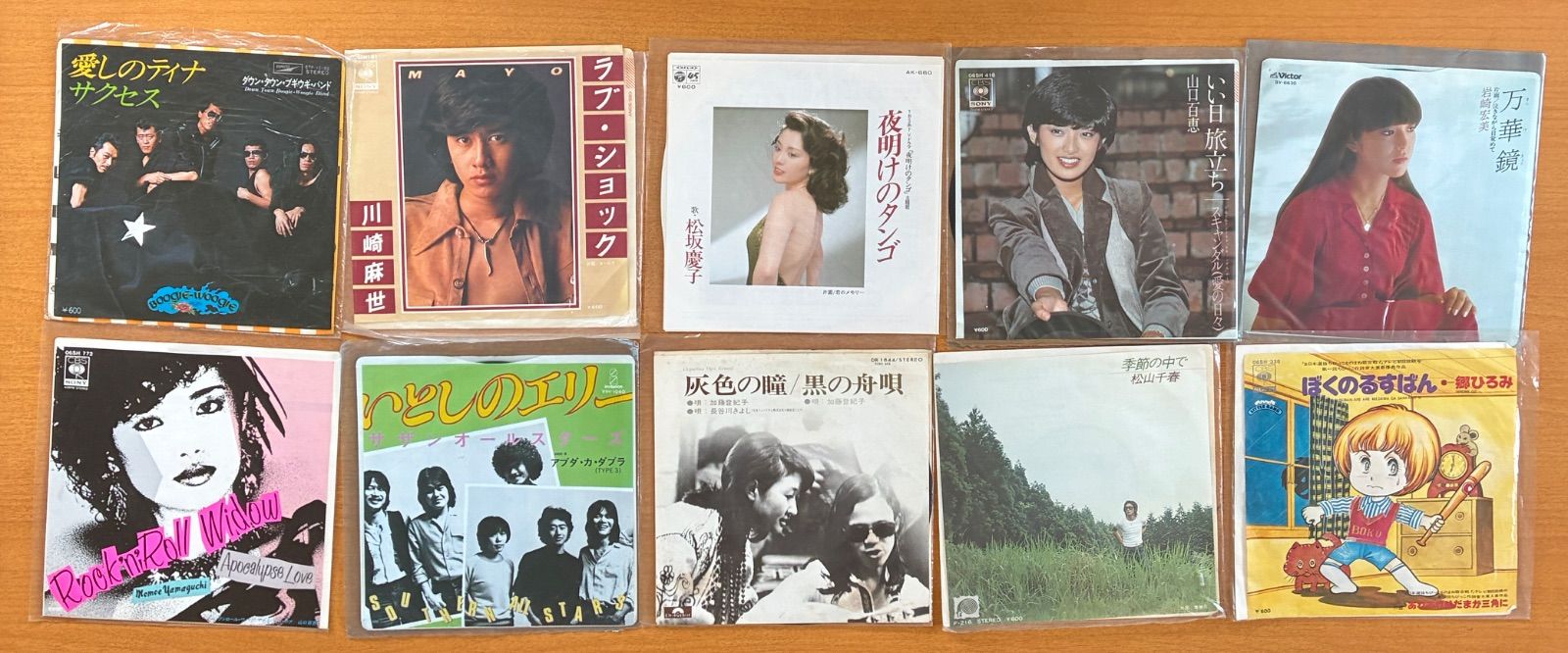 EPレコード まとめ売り ① - メルカリ