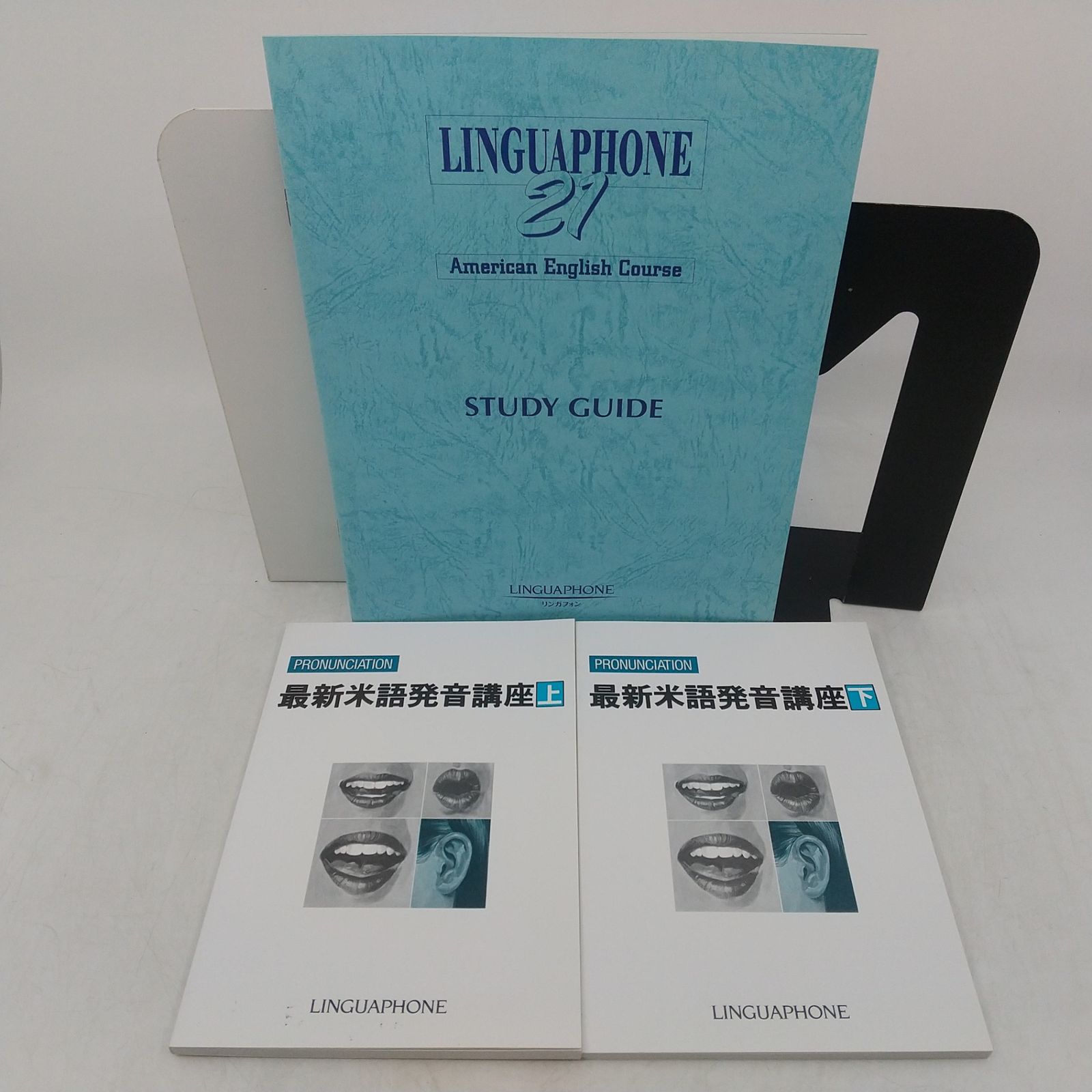 2点セット】英語教材 リンガフォン LINGUAPHONE ジュニア ＋ 