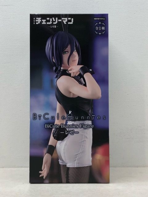 未開封☆劇場版 チェンソーマン レゼ篇 BiCute Bunnies Figure