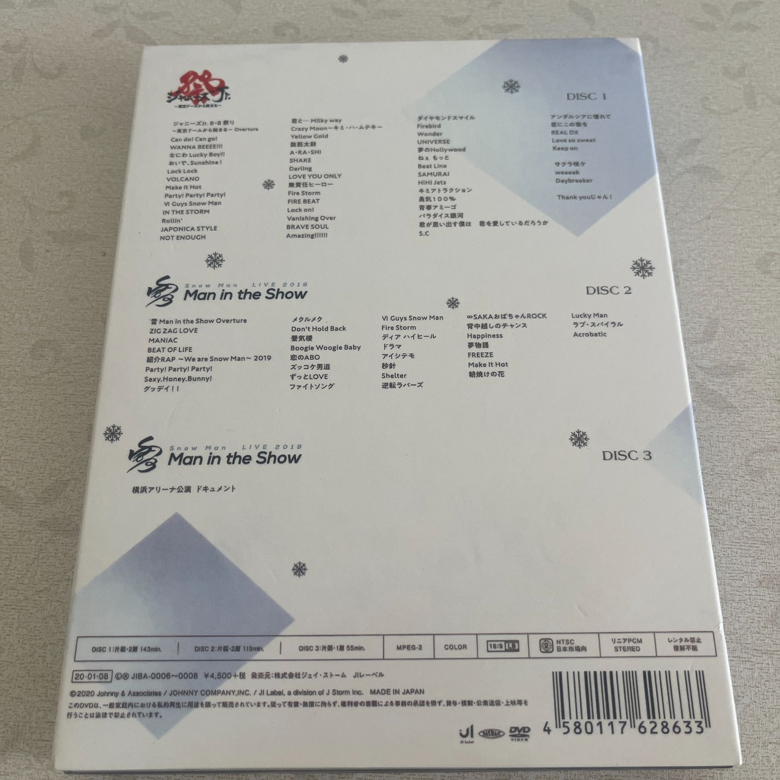新品未開封 素顔4 SnowMan盤 DVD - メルカリ
