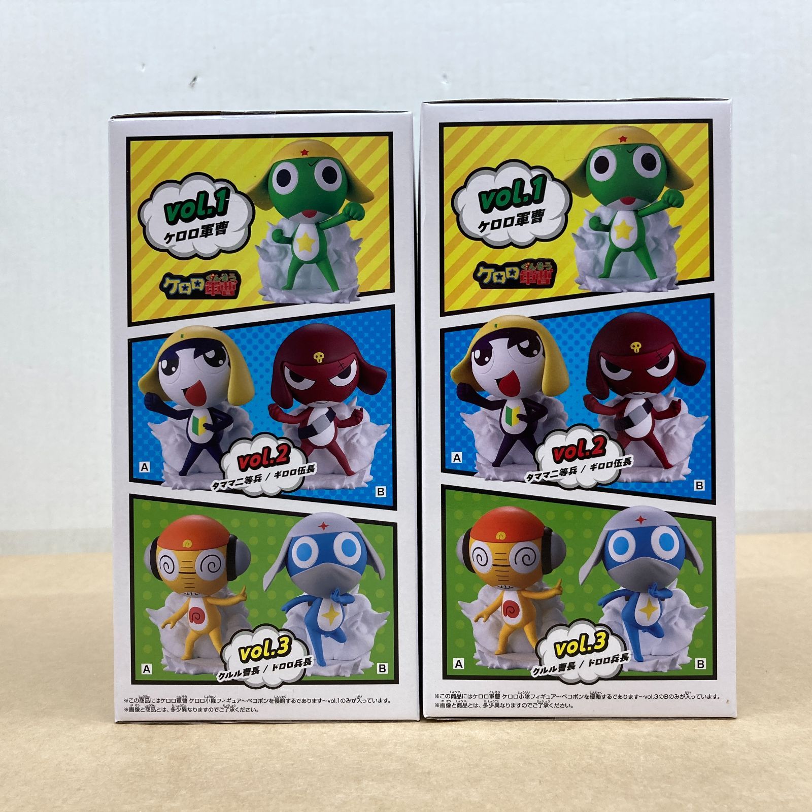 バンプレスト ケロロ小隊フィギュア ペコポンを侵略するであります