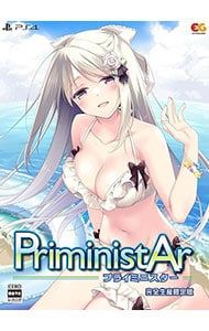 PS4／【タペストリー・CD付】PriministAr -プライミニスター- 完全生産限定版