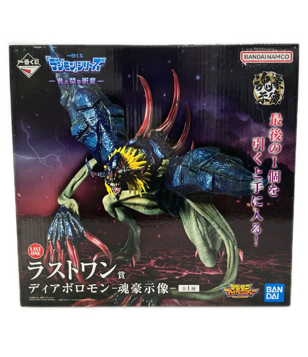 美品 バンダイ 一番くじ デジモンシリーズ -光と闇の衝突- ラストワン