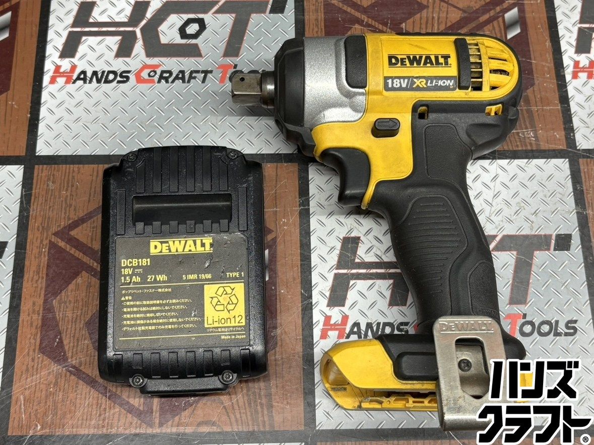 〇【送料無料】デウォルト DEWALT DCF880 インパクトレンチ バッテリ×1付き【ハンズクラフト佐賀】【中古】