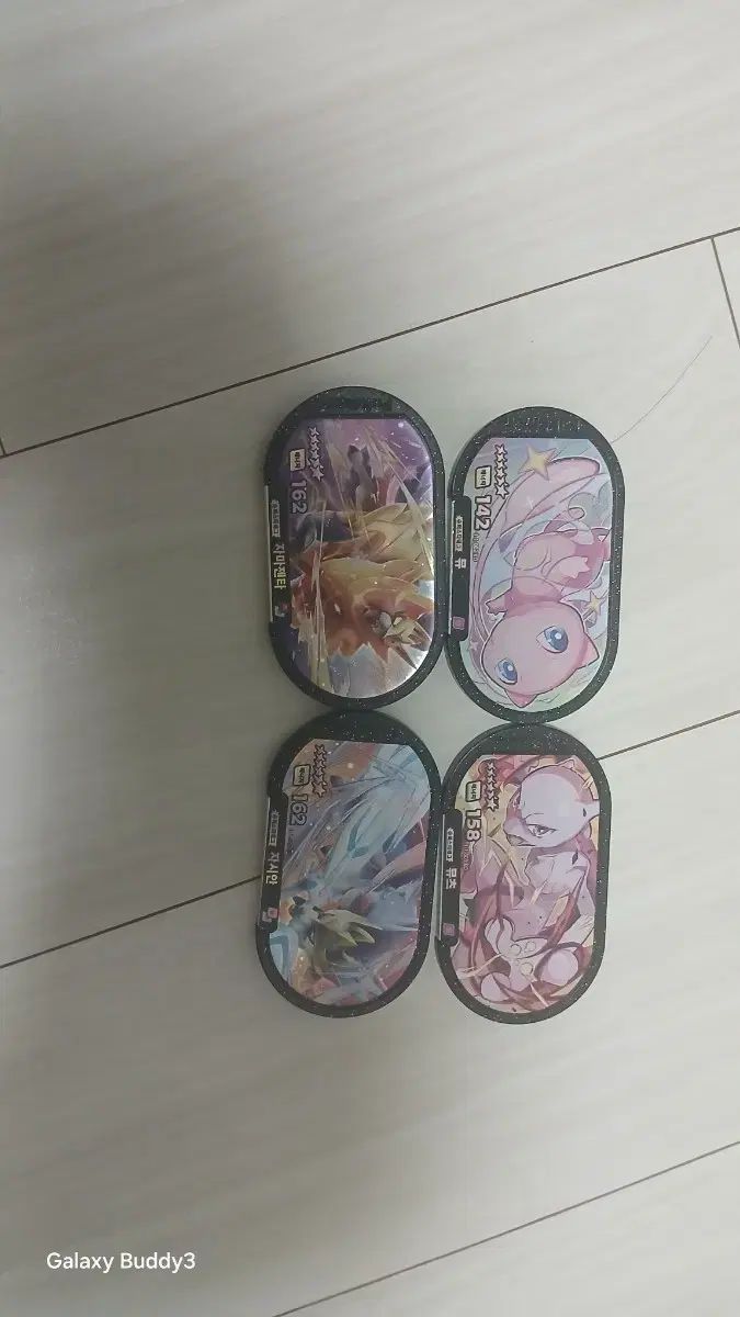 ポケットモンスター TAGスター 4種