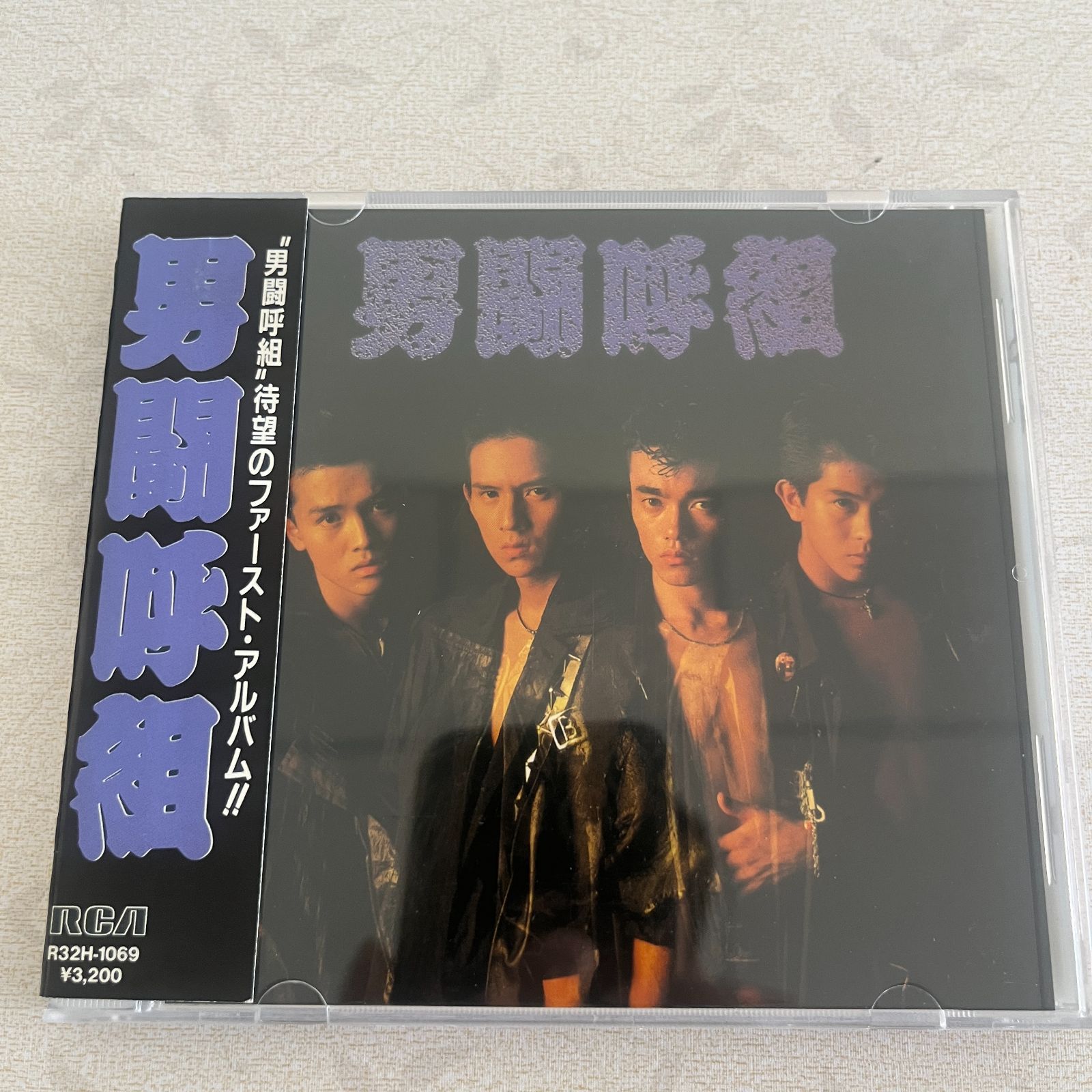 け*ょ様 男闘呼組 CDアルバム　まとめ売り 男闘呼組「男闘呼組」ファーストアルバム CD - メルカリ