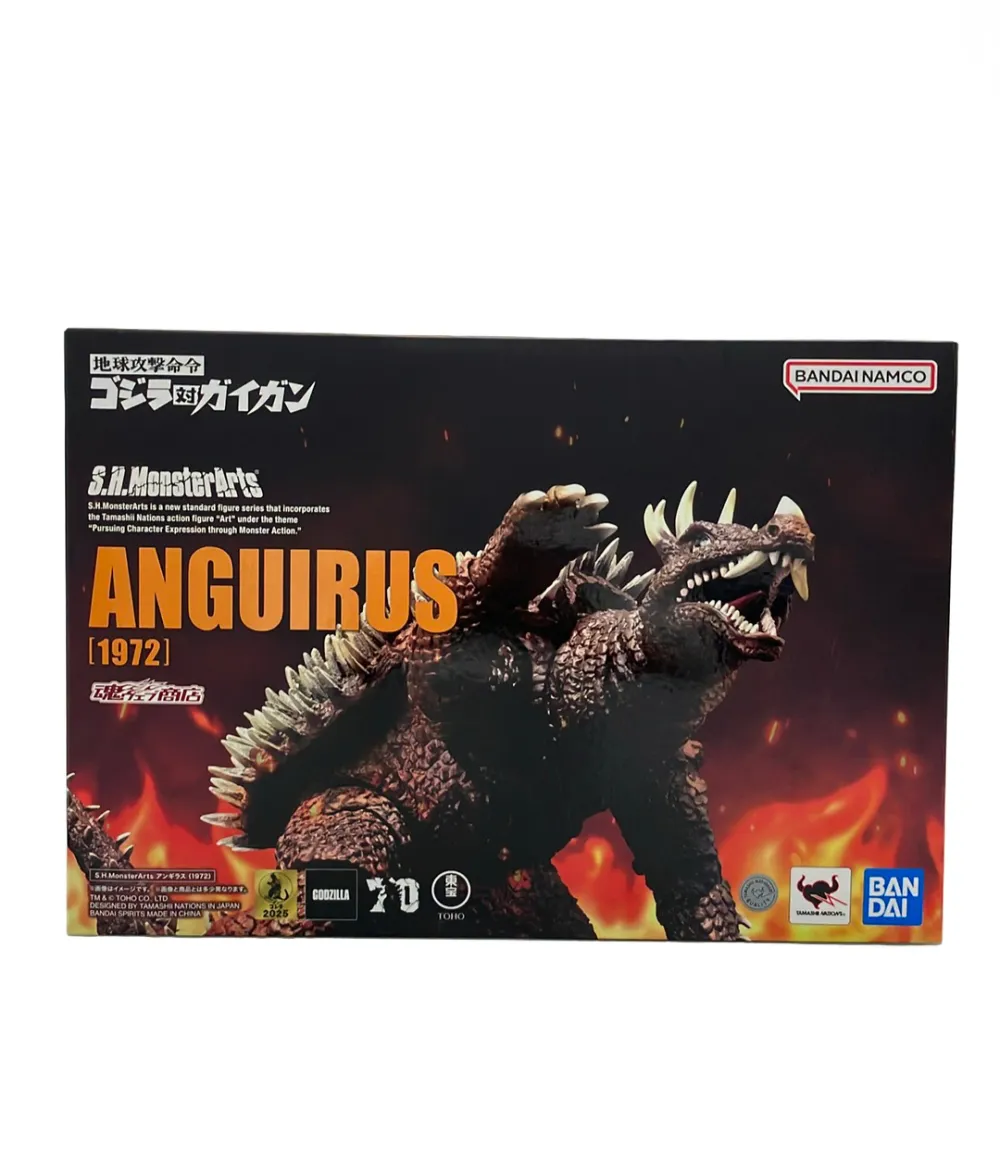 2026年最新】地球攻撃命令ゴジラ対ガイガン S.H.MonsterArts ガイガン