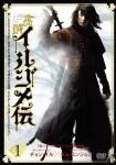 【中古】 美賊 イルジメ伝（１２巻セット）第１話〜第２４話 最終 [レンタル落ち] [DVD]