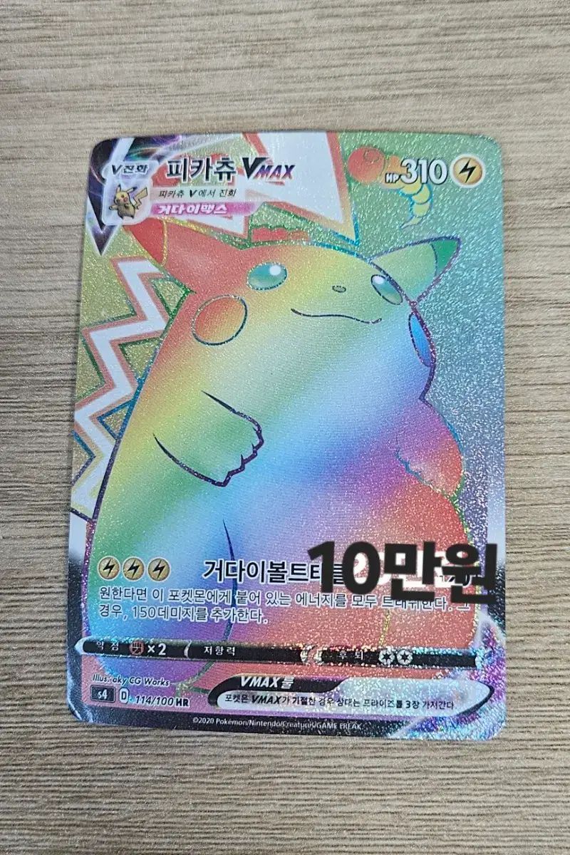 レディース ポケモンカード 格安で出品