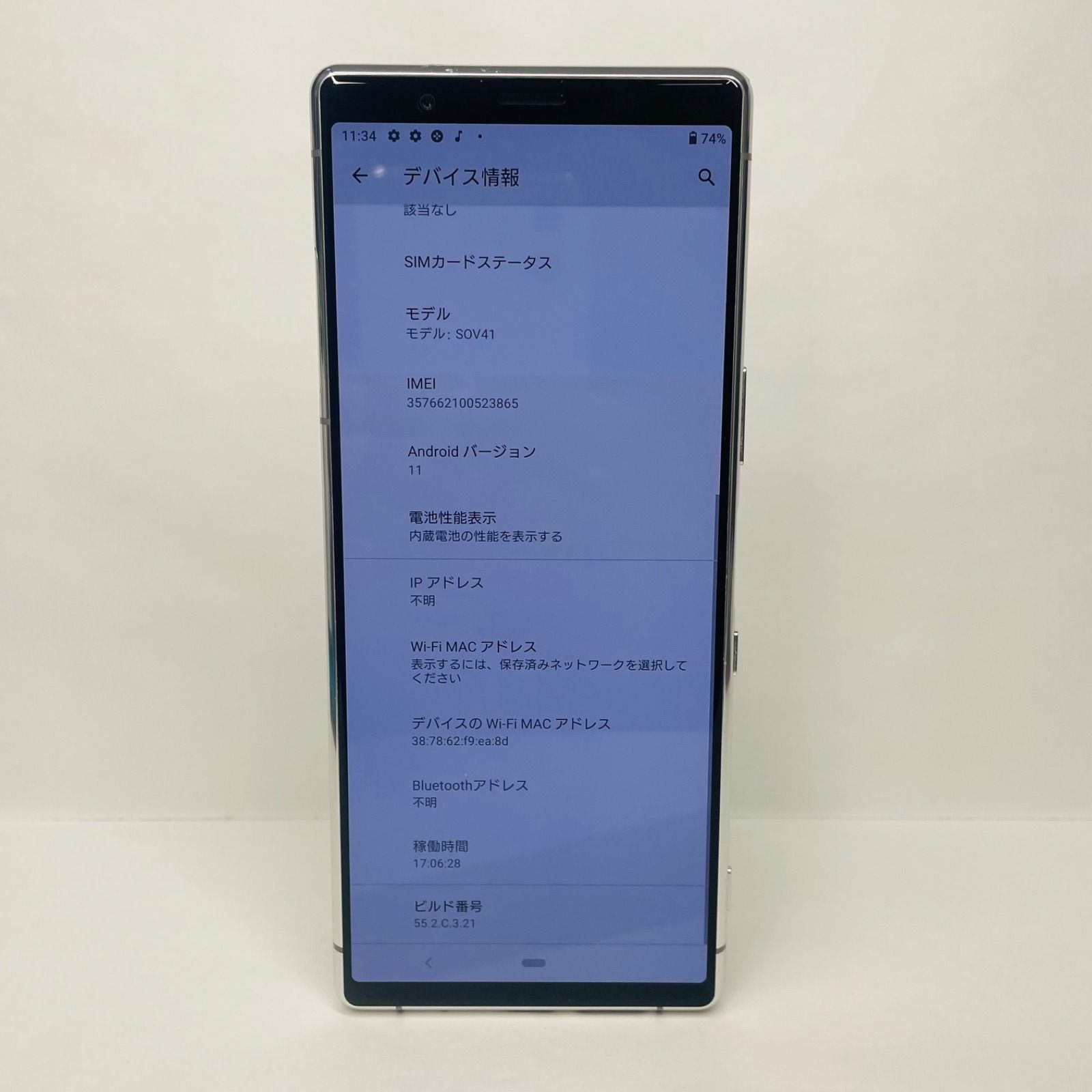 Xperia 5 SOV41 64GB SIMフリー (やや傷あり) - メルカリ