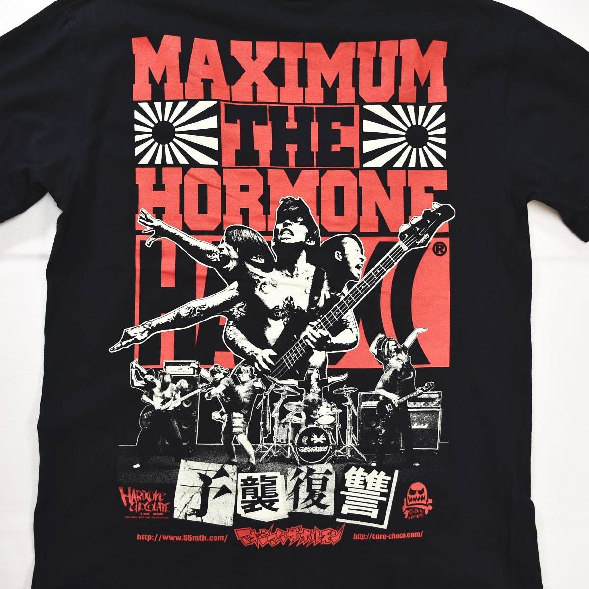 美品】 マキシマムザホルモン MAXIMUM THE HORMONE x ハードコア