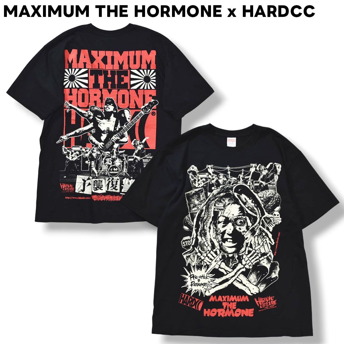 美品】 マキシマムザホルモン MAXIMUM THE HORMONE x ハードコア