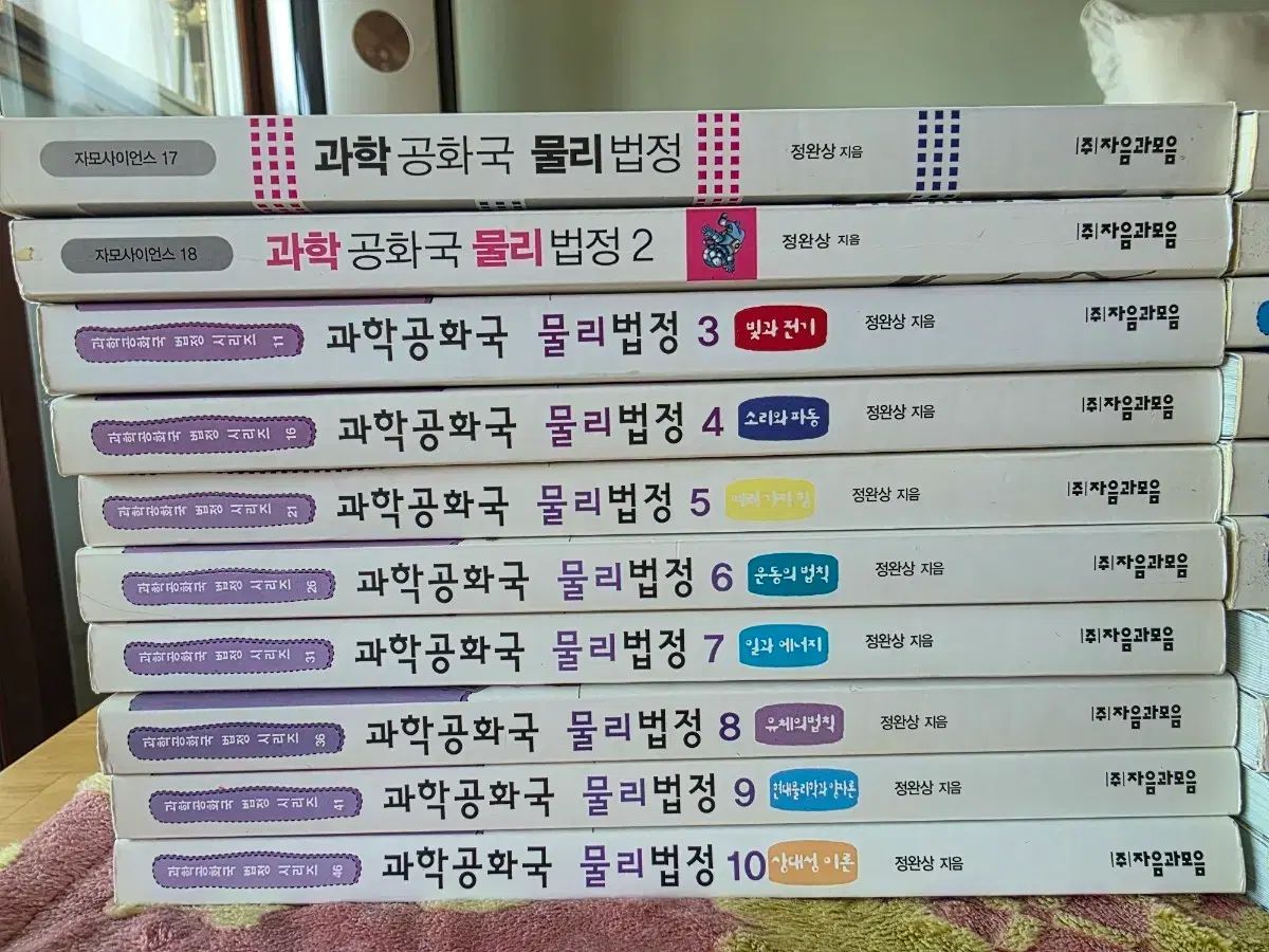 子音とウール科学共和国法廷50巻全巻セット