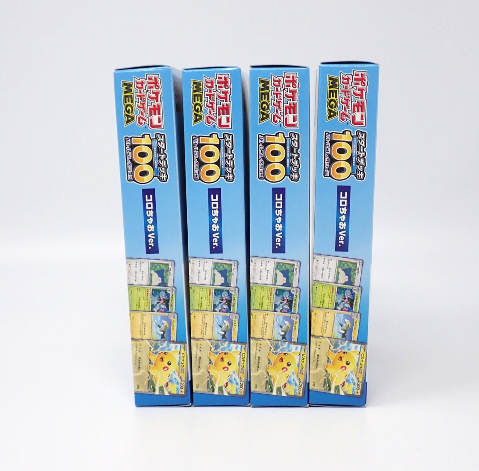 未開封 ポケモンカードゲーム MEGA スタートデッキ100 バトル 