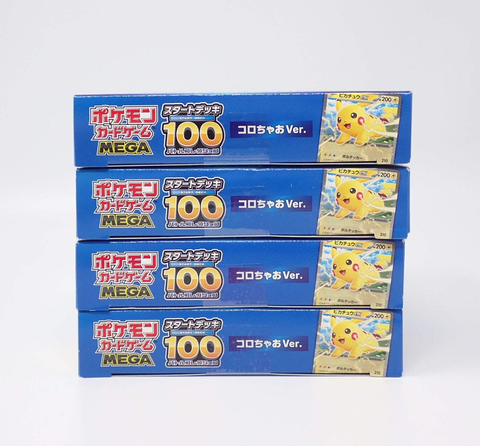 未開封 ポケモンカードゲーム MEGA スタートデッキ100 バトル 