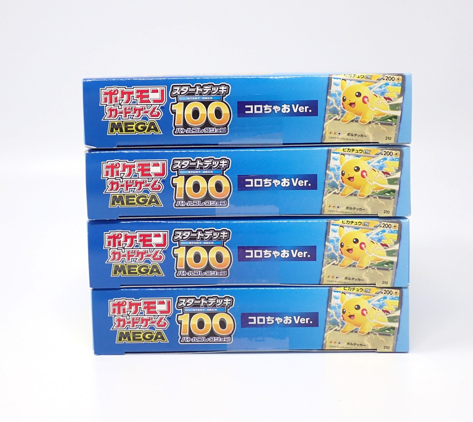 未開封 ポケモンカードゲーム MEGA スタートデッキ100 バトル