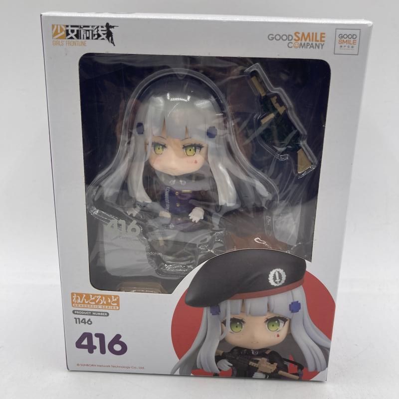 フィギュア ねんどろいど 1292 ドールズフロントライン UMP9