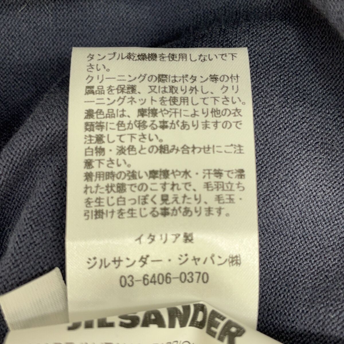 JIL SANDER ジルサンダー ﾈｲﾋﾞｰ MW754090WY240208 ｺｯﾄﾝ ﾆｯﾄｶｰﾃﾞｨｶﾞﾝ 34