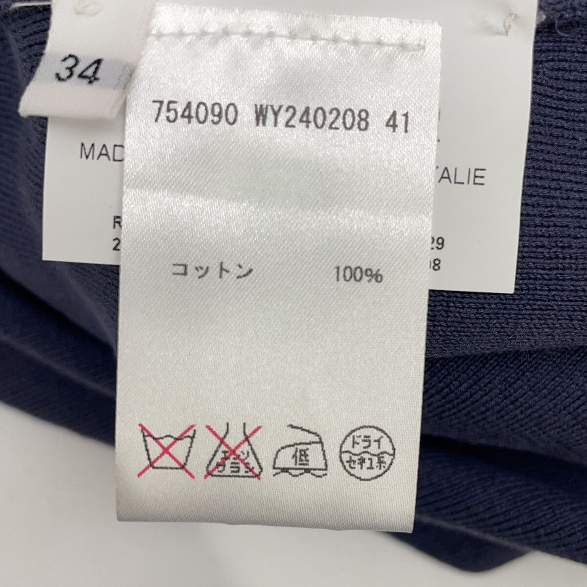JIL SANDER ジルサンダー ﾈｲﾋﾞｰ MW754090WY240208 ｺｯﾄﾝ ﾆｯﾄｶｰﾃﾞｨｶﾞﾝ 34