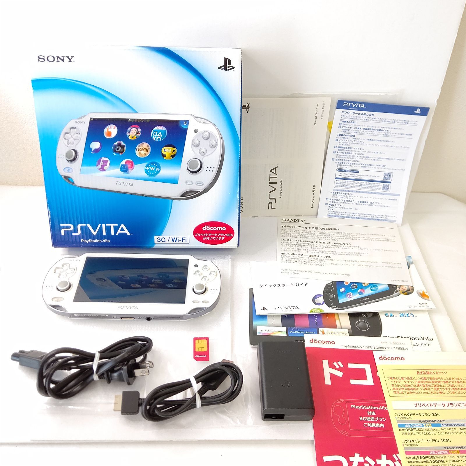 極美品 ソニー PSvita pch1100 クリスタルホワイト セット ゲーム 