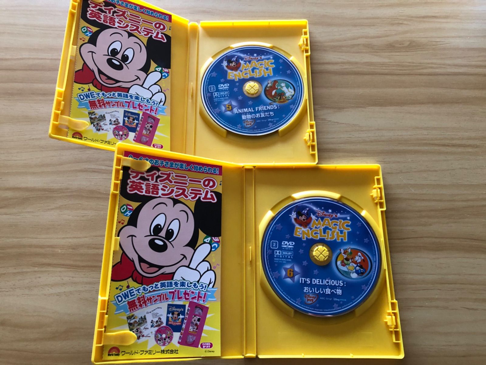 ディズニー マジックイングリッシュ DVD マガジン セット ⚠️2、26なし 中古][DVD] ディズニー マジック イングリッシュ (Disneys Magic