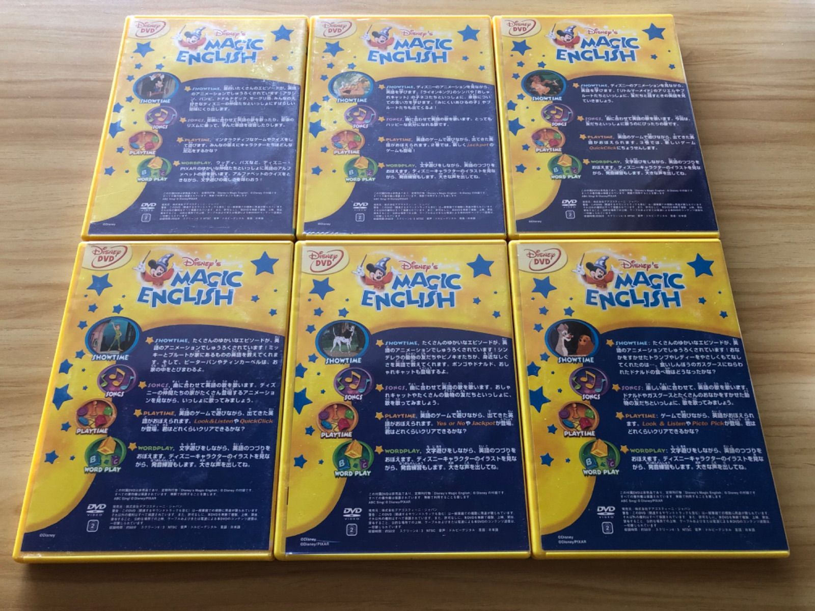 中古][DVD] ディズニー マジック イングリッシュ (Disneys Magic