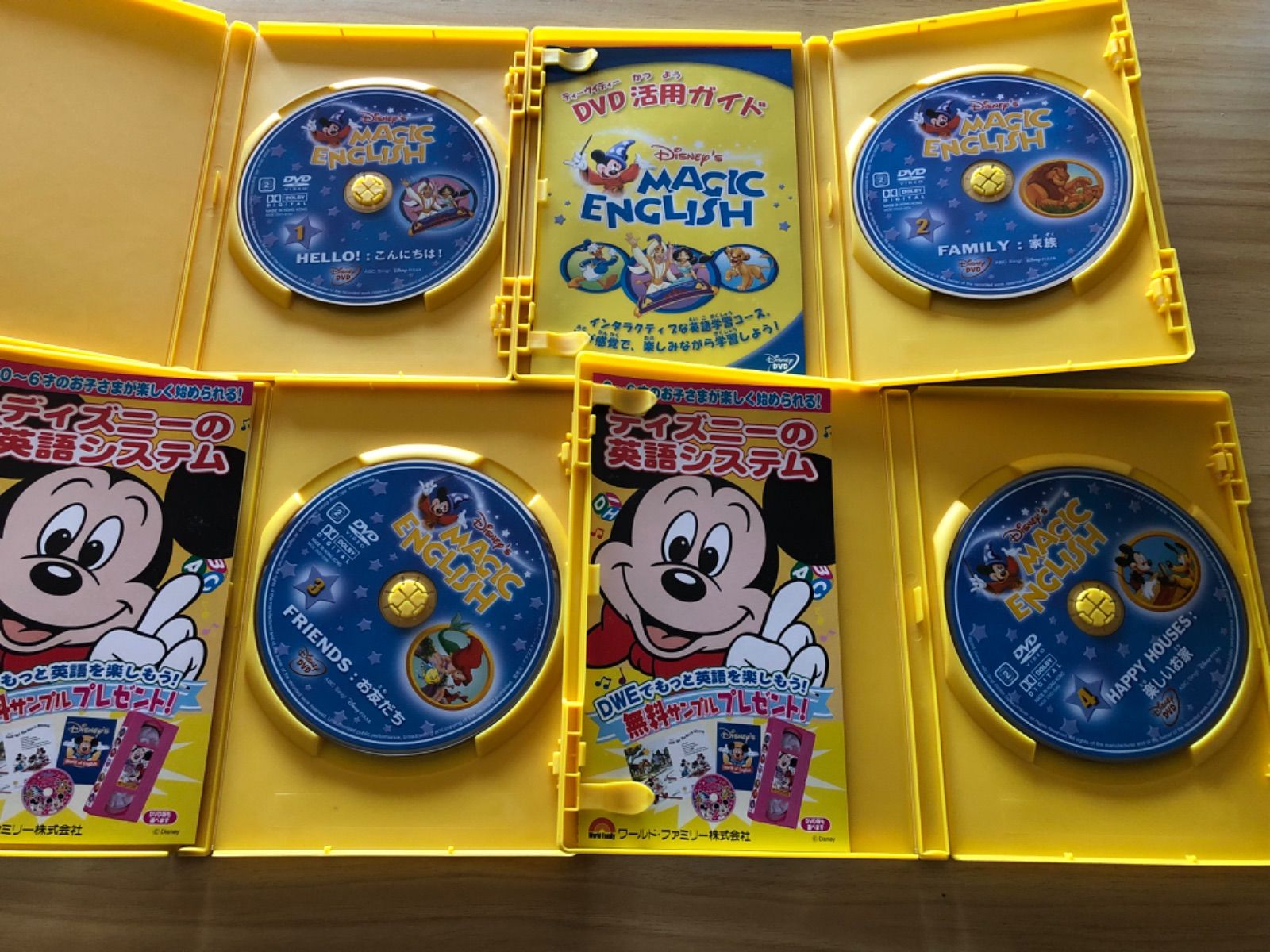 中古][DVD] ディズニー マジック イングリッシュ (Disneys Magic