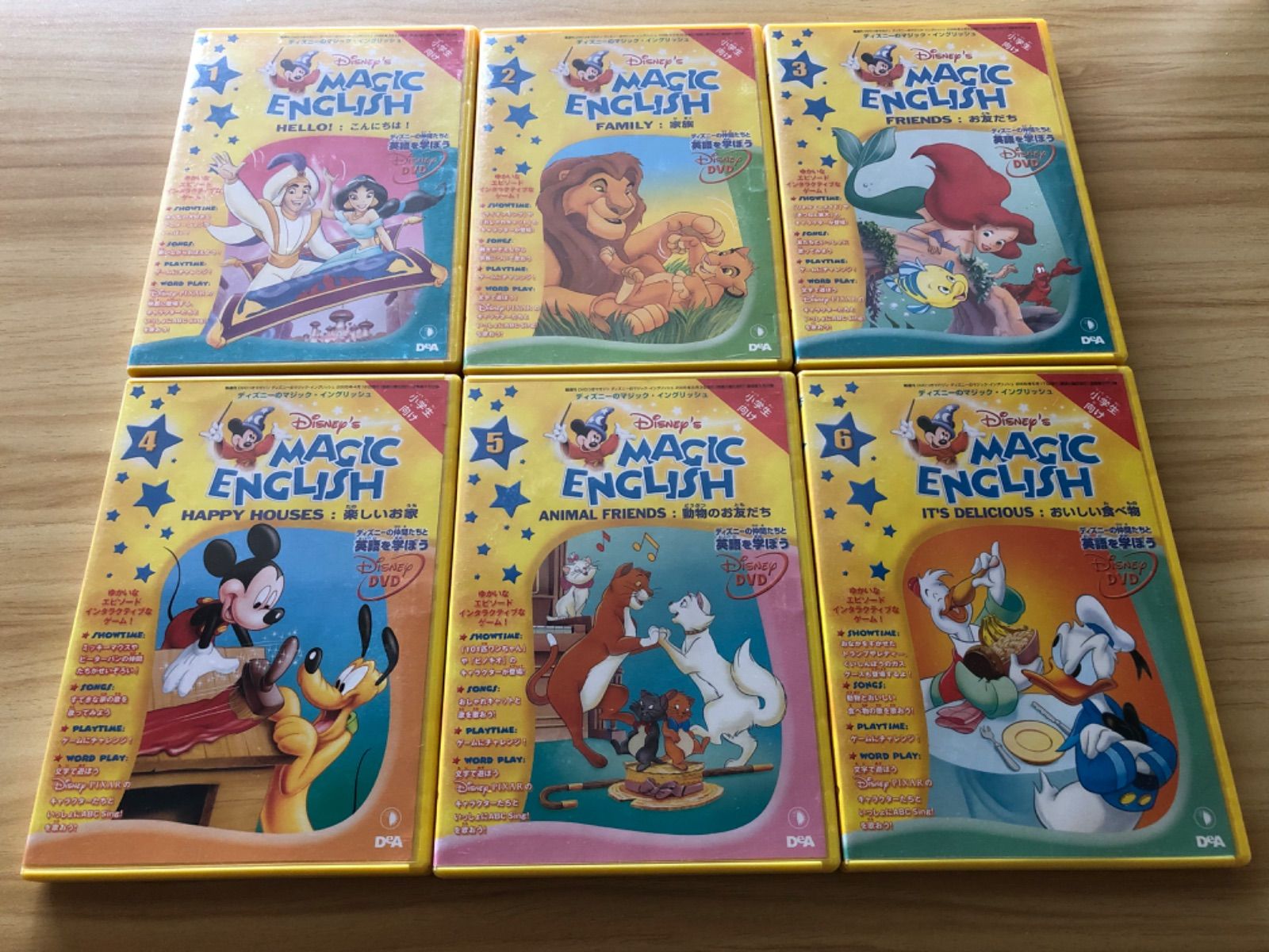 中古][DVD] ディズニー マジック イングリッシュ (Disneys Magic