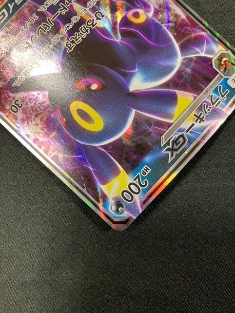 ポケモンカードゲーム ポケカ ブラッキーGX RR SM1M-037 SM1M 拡張