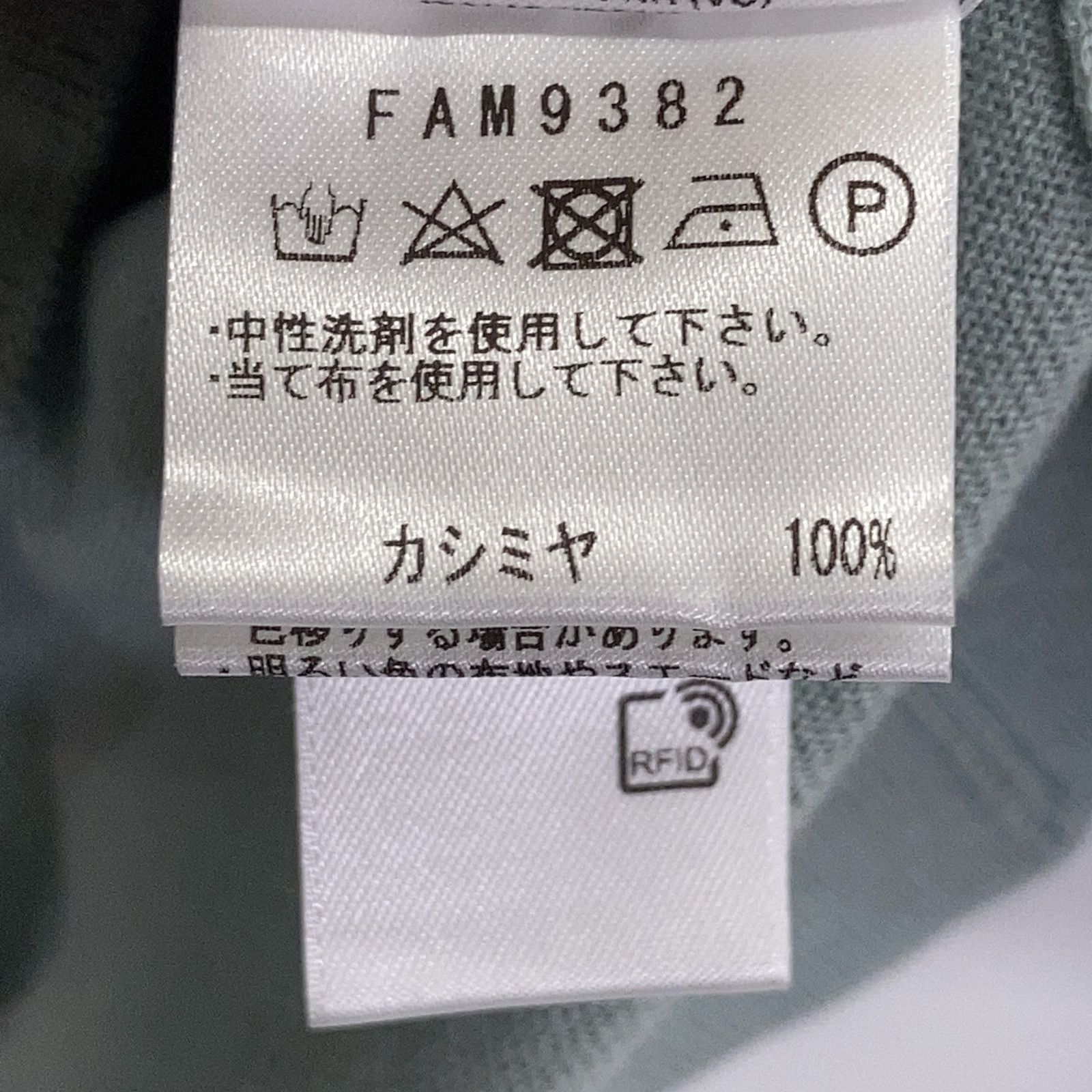 Loro Piana ロロピアーナ FAM9382 ﾌﾞﾙｰｸﾞﾚｰ ｶｼﾐﾔ100 ﾊｲﾈｯｸﾆｯﾄﾌﾟﾙｵｰﾊﾞｰ