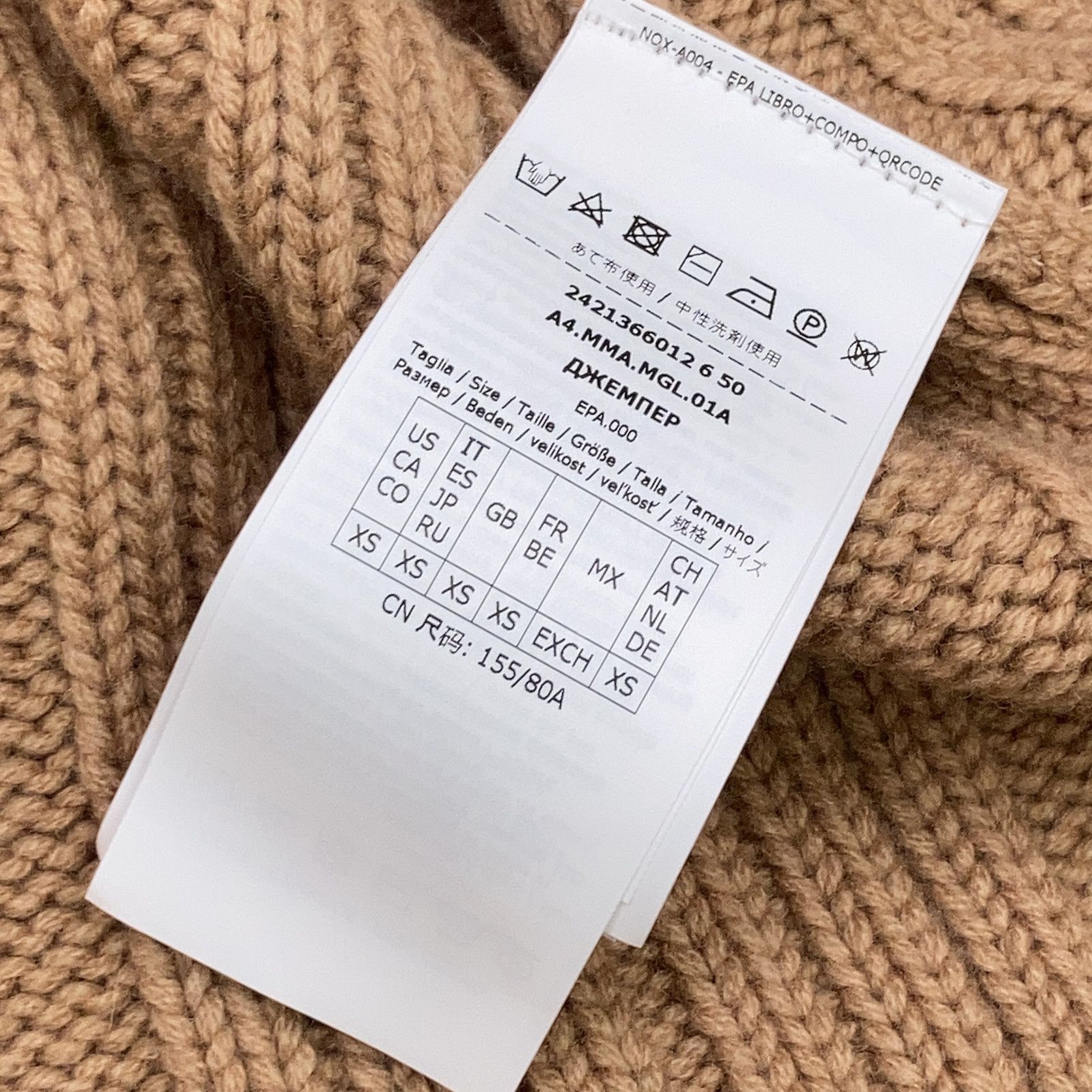 Max Mara マックスマーラ 2421366012 ヴィタルバ ウールカシミヤ チャンキーニット XS Max Mara マックスマーラ 2421366012 ヴィタルバ ウールカシミヤ チャンキーニット XS