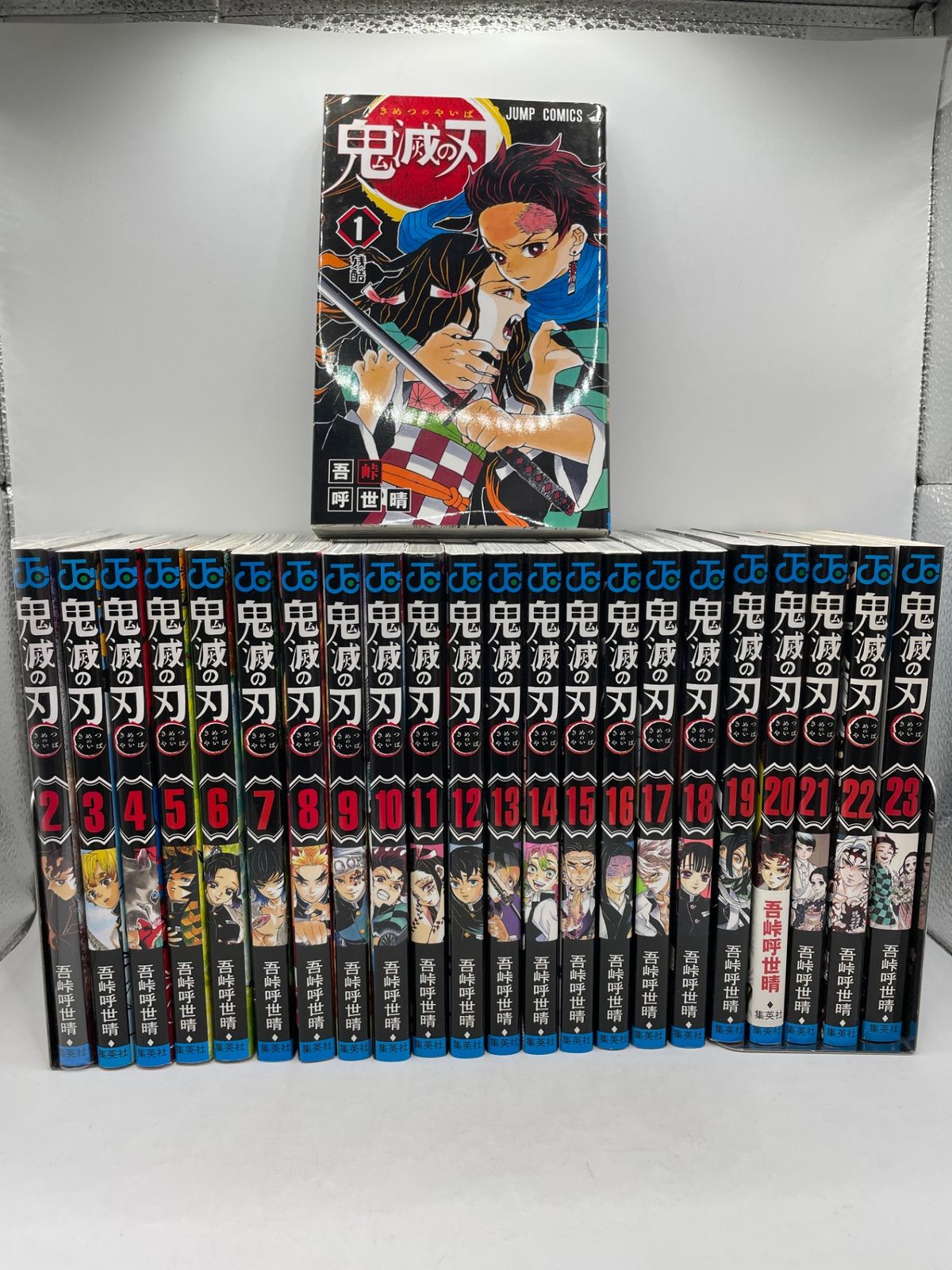全23巻セット】 鬼滅の刃 全1～23巻 吾峠呼世晴 集英社 ジャンプ