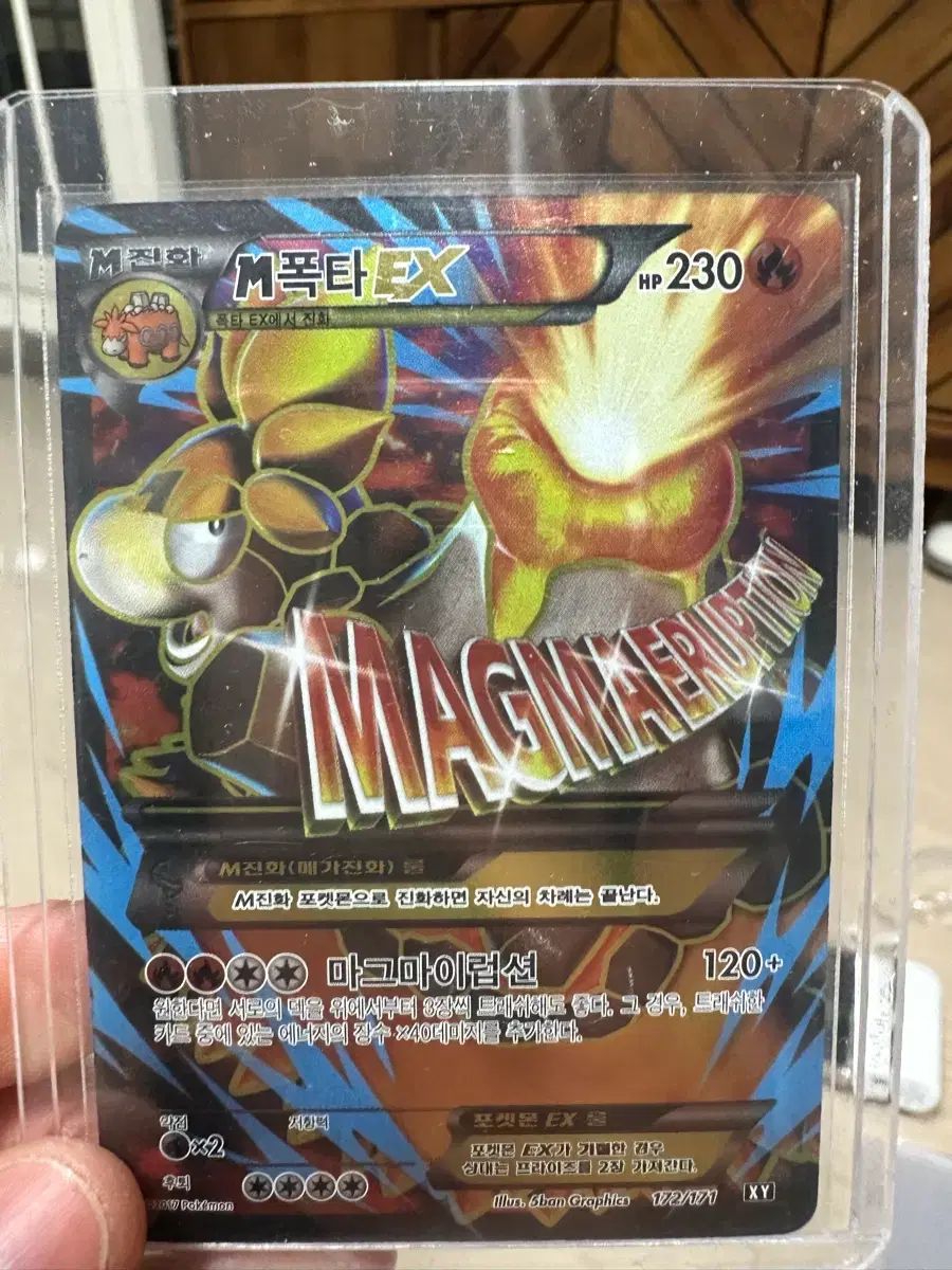 高品質，格安 ポケットモンスター カード Mフシギバナ EX SR 出品