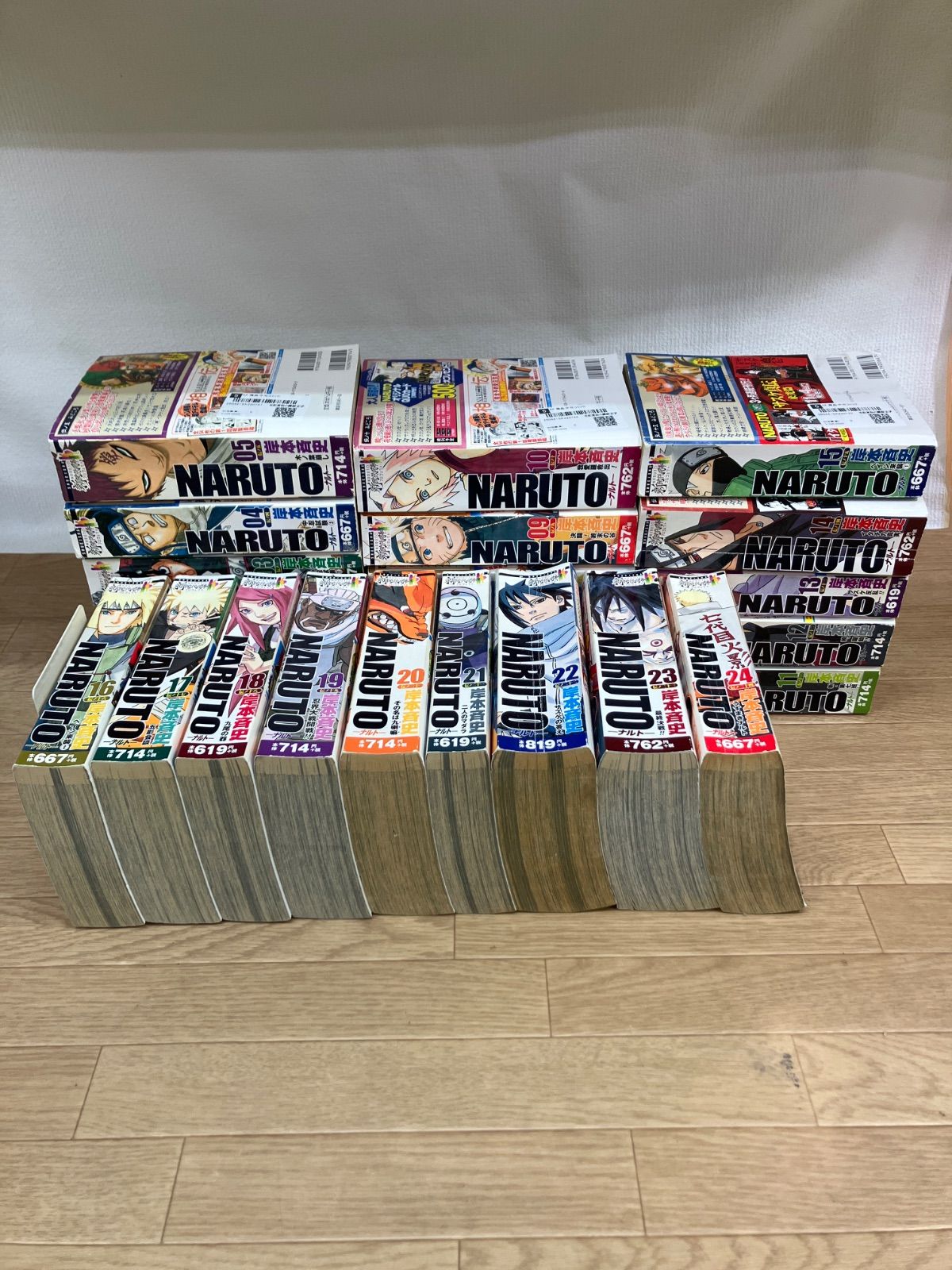 ☆NARUTO ナルト 全24巻 コンビニコミック全巻セット 岸本斉史《HV05A