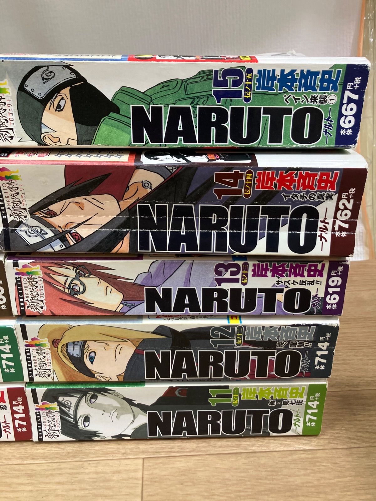 日*0様 コンビニコミック版 NARUTO ナルト 全24巻完結 まとめセット ナルト全24巻 日*0様 コンビニコミック版 NARUTO ナルト 全24巻
