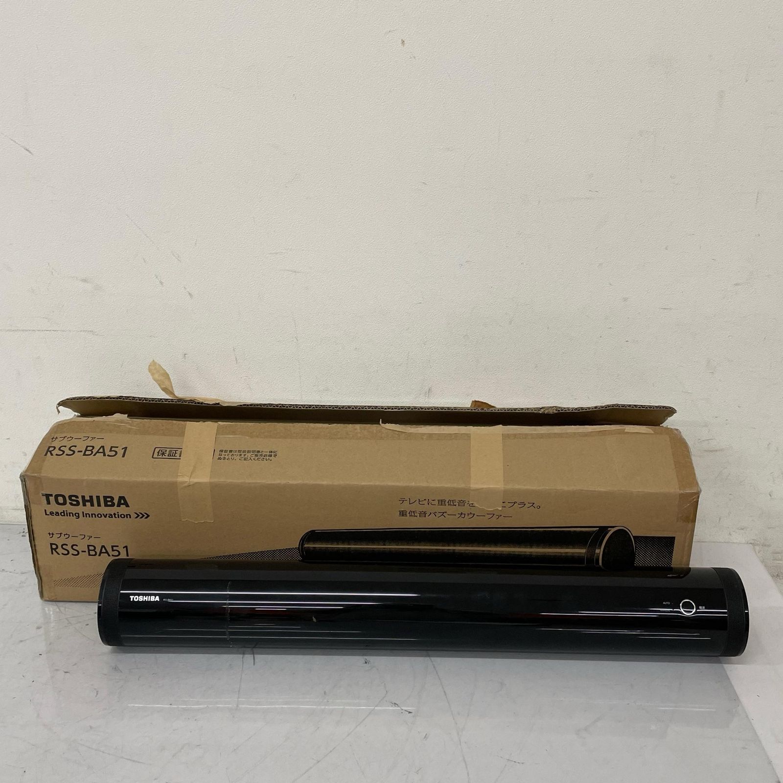 TOSHIBA 東芝 サブウーファー　 重低音　バズーカウーファー　 RSS-BA51 オーディオ機器 新古品 【通⚪︎】