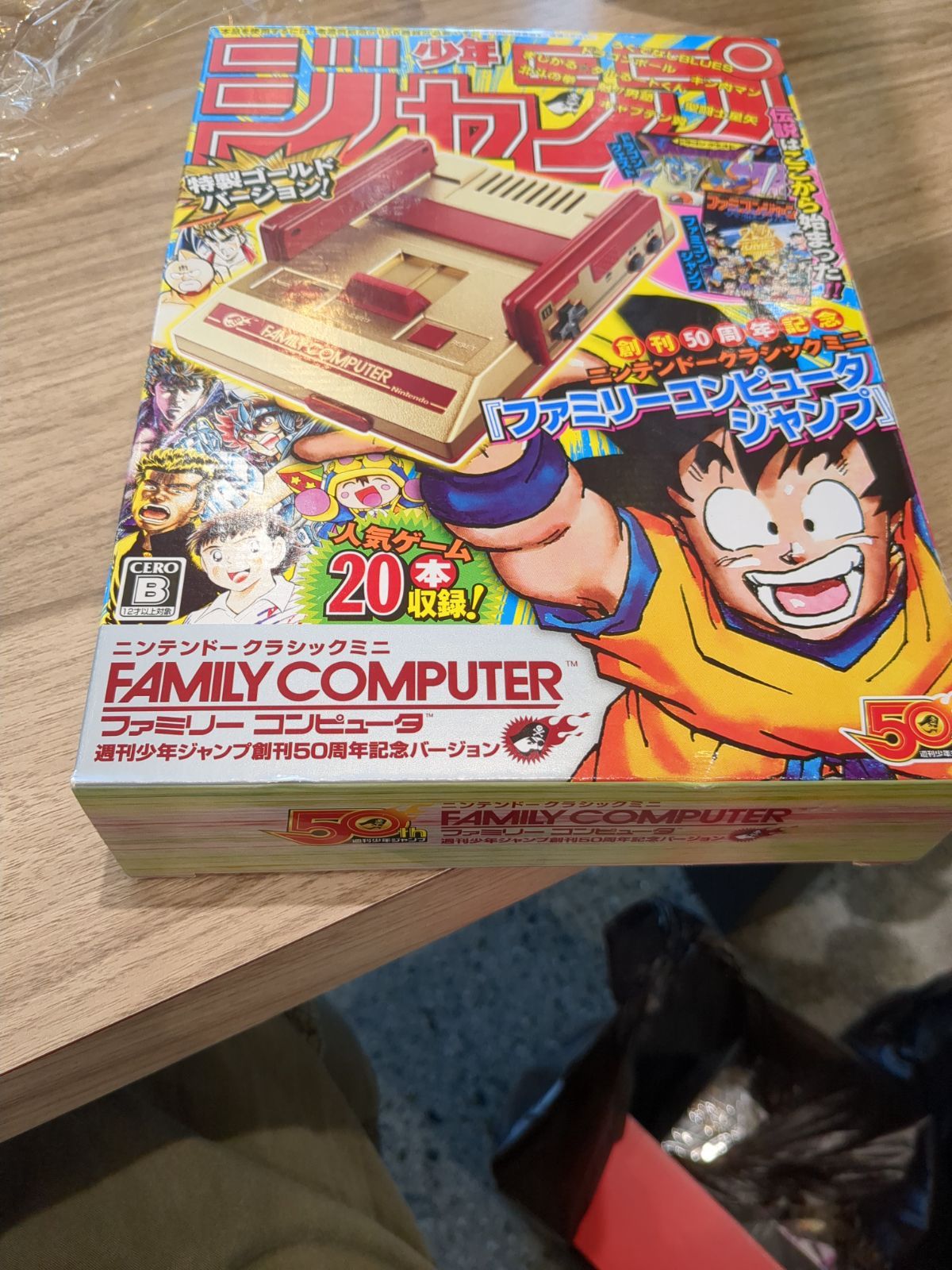 美品・完品】ニンテンドークラシックミニ ファミコン ジャンプ