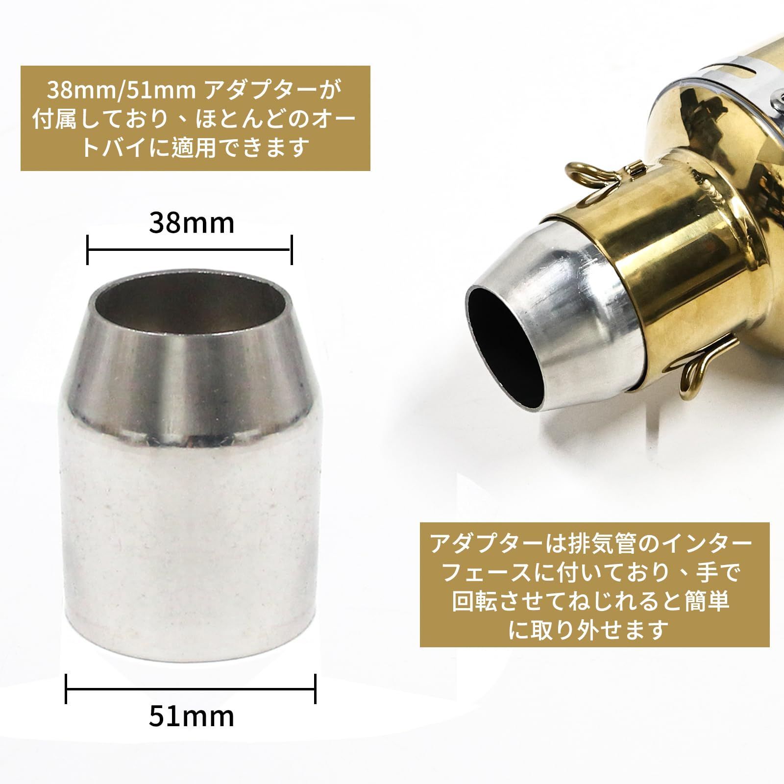 汎用ゴールドスリップオンマフラー38mm / 50.8mm バイクサイレンサー