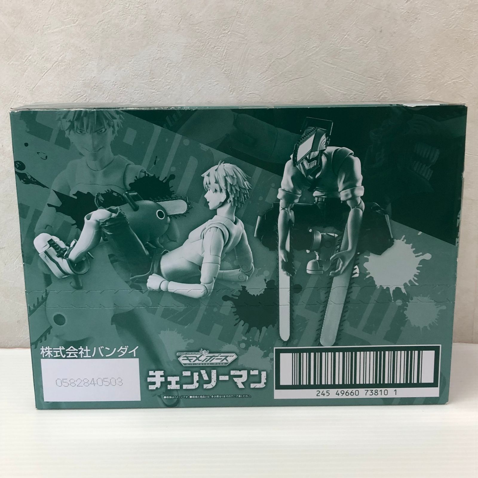 SMP Kit Makes Pose チェンソーマン 2個入りBOX (食玩)[バンダイ
