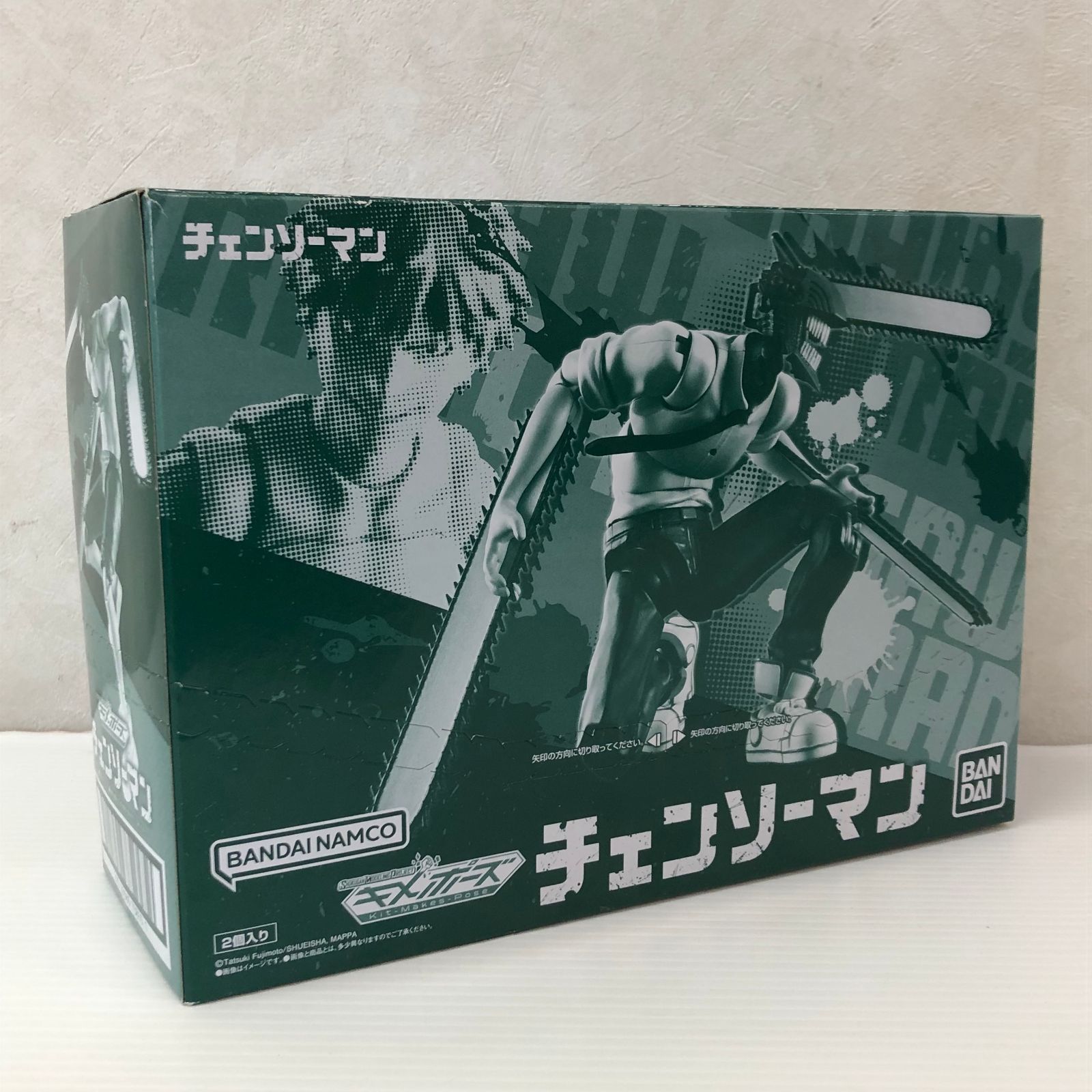 SMP Kit Makes Pose チェンソーマン 2個入りBOX (食玩)[バンダイ