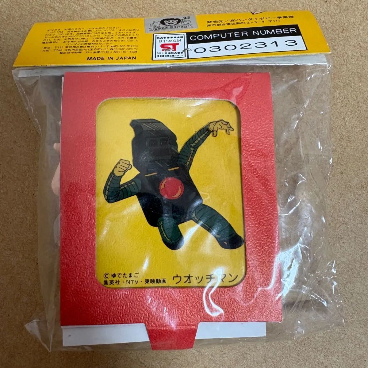 中古未開封】キン肉マン 決め技パック タイルマン アモイマン - メルカリ