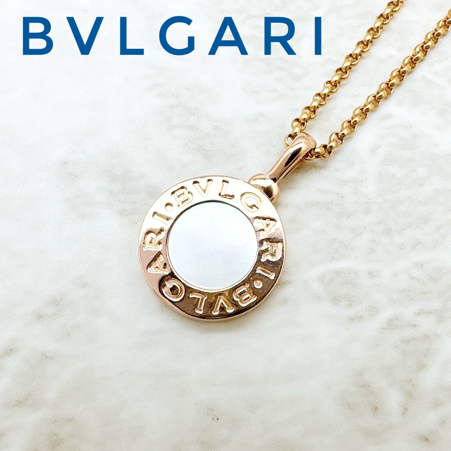 美品🌻BVLGARI ブルガリブルガリ シェル ピンクゴールド ネックレス 約