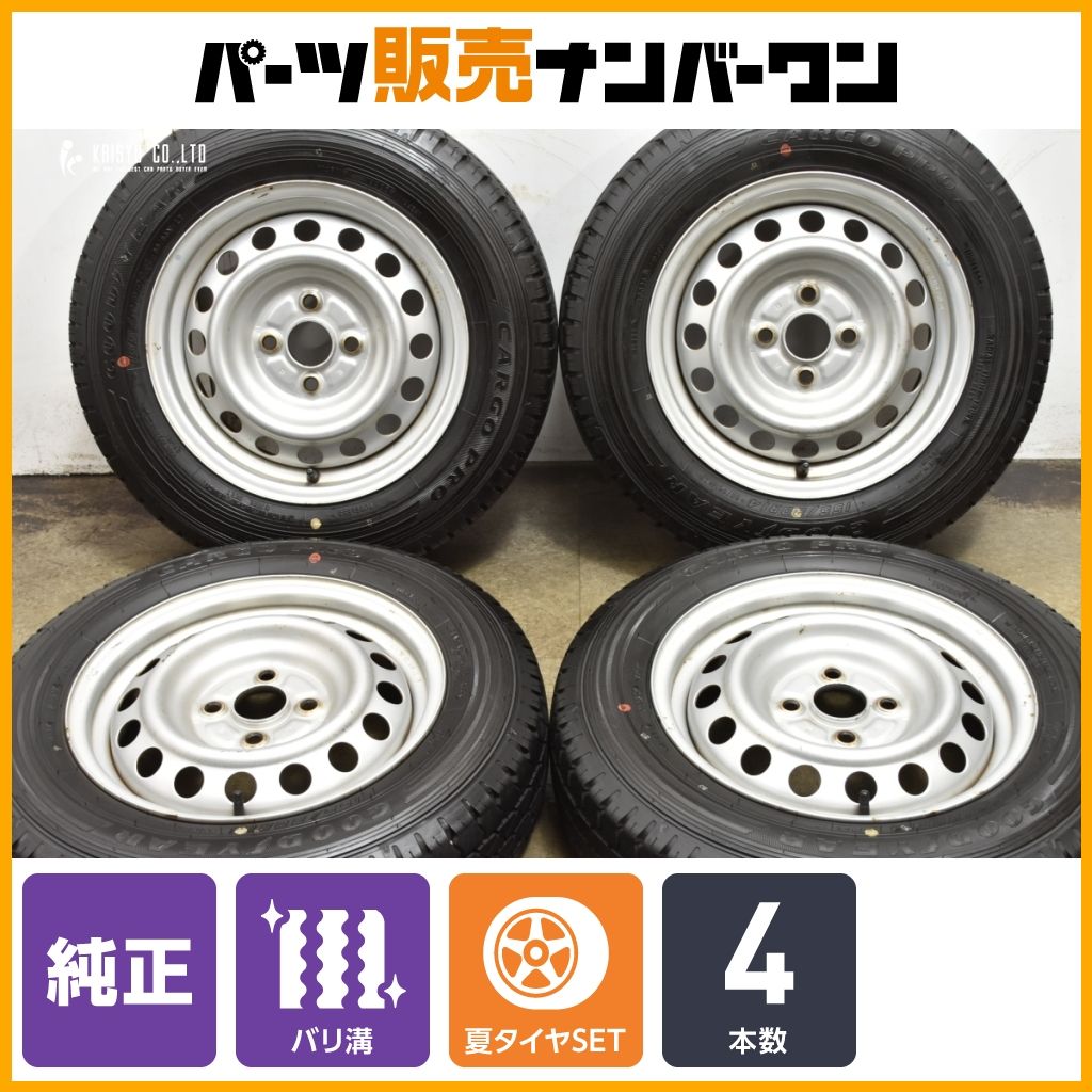 バリ溝】トヨタ プロボックス 純正 スチール 14in 5J +39 PCD100