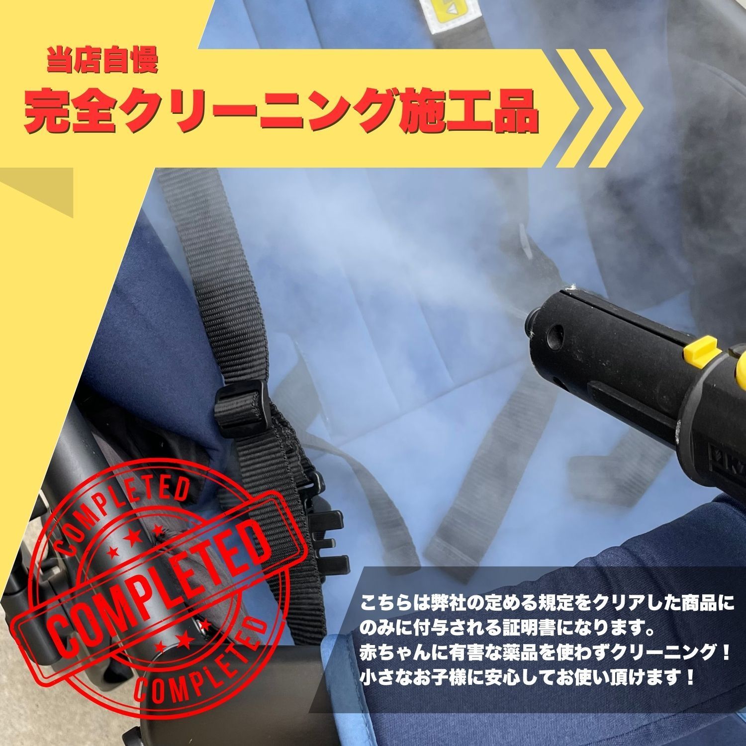 即日発送】AILEBEBE エールベベ クルット 5i グランス グランブラック 