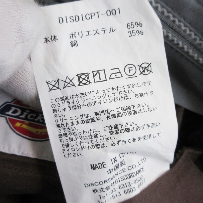 未使用 Children of the discordance × Dickies チルドレンオブザ