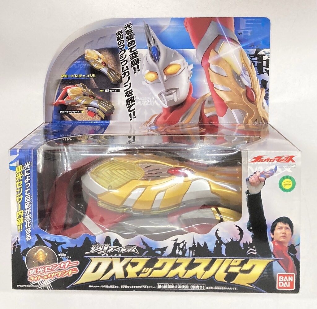バンダイ マックス/変身/なりきり ウルトラマンマックス 変身アイテム DXマックススパーク