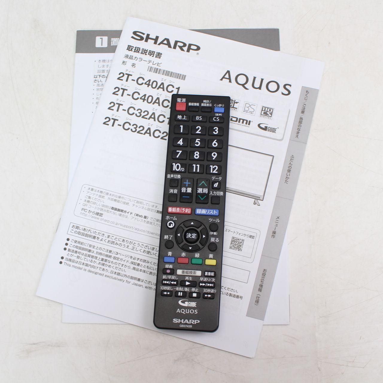 極美品 シャープ AQUOS 32V型テレビ 2T-C32AC1 2018年製 Amazon | シャープ 32V型 液晶テレビ AQUOS 2T-C32AC1 ハイビジョン